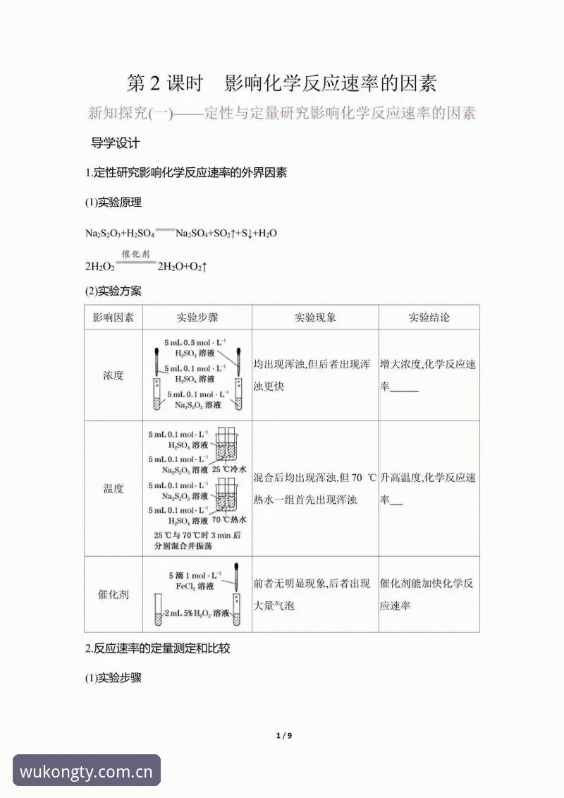 4个关键因素：解读皇家社会为何将迪奥戈·莱特视为后防首选
